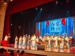 -北京喜剧院