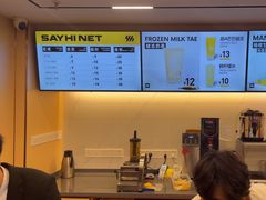 -四合网咖(宁波鼓楼恒隆中心店)