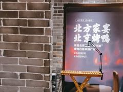 -北方家宴(番禺永旺店)