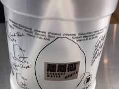 -蔻蔻椰·鲜萃椰子水(欢乐港湾店)