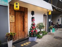 -独食火锅·半米屋台(直营总店)