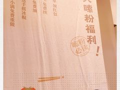 -小满手工粉(上海品尊国际店)