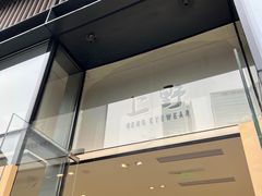 -上野眼镜(成都太古里店)