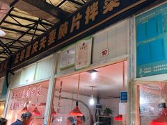 门面-嘉荟市场(北新泾店)