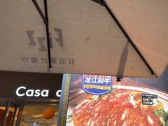 -菲滋意式餐厅(富阳东方茂店)