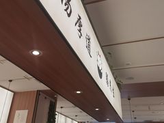 -向阳羊汤(千峰店)