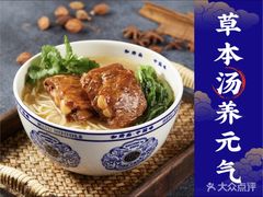 -和府捞面(东直门银座店)