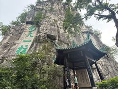 -桂林独秀峰王城景区
