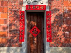 -晋江五店市传统文化旅游区