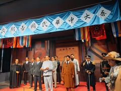 -南京中国近代史遗址博物馆(南京总统府)