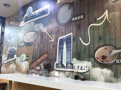 -阊门姚记豆浆(旧学前直营店)