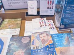 -茑屋书店(天目里店)