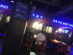 -大渝火锅(苏州西城永捷店)