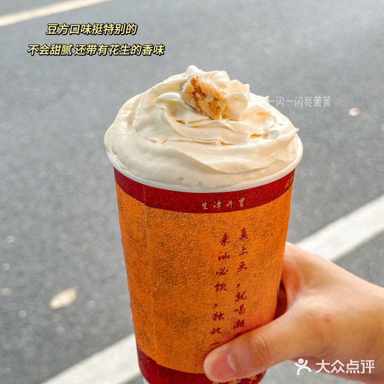 记住了!汕头老市区这个地方!一定要来试试