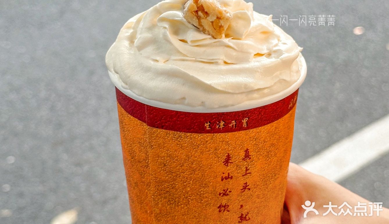 记住了!汕头老市区这个地方!一定要来试试