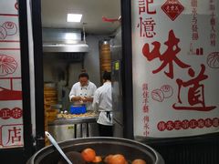 菜包-老丰义(新市北路店)