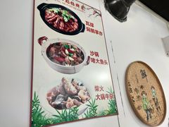 -东胜客河鲜店·西江河鲜·老字號渔家菜