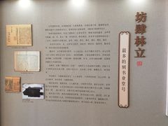 -中国人民大学图书馆新馆