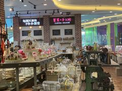 教室环境-Summer House夏莫手工坊团建活动(世博源店)