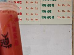 -老妈火锅粉(幸福路步行街店)