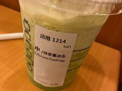 -星巴克(广州东圃天银店)