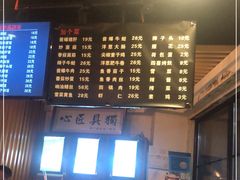 -笑笑面家(白兰路店)