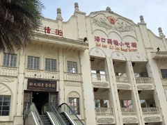 -海口骑楼小吃街