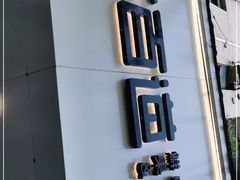 -茶百道(昌里路店)