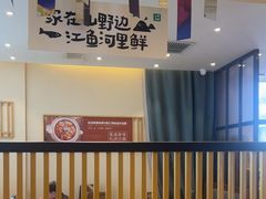 -九转小磨·非遗东北菜(群力店)
