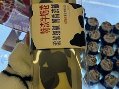 -红星前进面包牛奶公司(君太店)