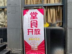 -刘胖子家常菜·蹄花焖藕(兴业店)