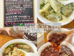 -佬土鹅肠火锅(解放路店)