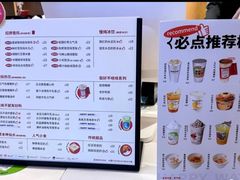 -炖物24章·顺时轻养茶(黄龙店)