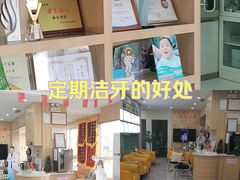 -德标艾诺口腔(敦化路店)