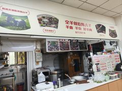 -陈六子全羊馆·烧烤烤羊排(山东理工大店)