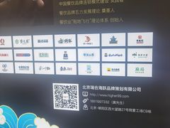 -北人亦创国际会展中心