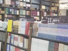 -新华书店(学府大道店)