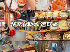 -四囍码头海鲜烧烤自助火锅(外滩南京东路悦荟广场店)