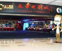 -SFC上影影城(港汇永华IMAX激光店)