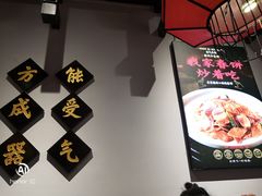 -受气牛肉·重庆耙牛肉(来福士店)