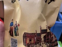 -金顺昌桂林桂花伴手礼(正阳一店)