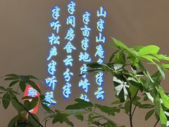 -湘上湘(正大中心总店)