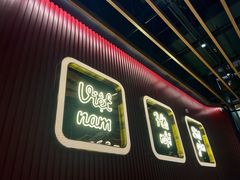 -PHO爺·越南料理(亦庄大族广场店)