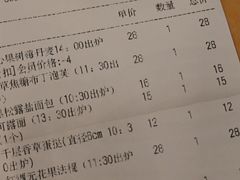 -LANLIZI BAKERY(COSMO店)