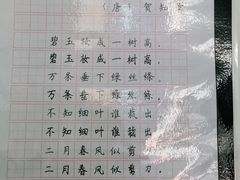 -尼莫儿童美术(三阳路融科天城校区)