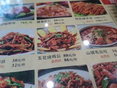 -葛记焖饼(伏牛路店)