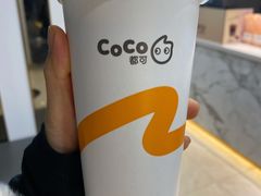 -CoCo都可(建外SOHO店)