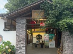 -李东农庄(中南百草园地标店)