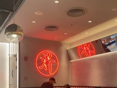 -潮界(虹桥新天地店)