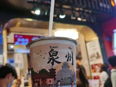 欣欣乌龙-一杯潮茶(西街店)